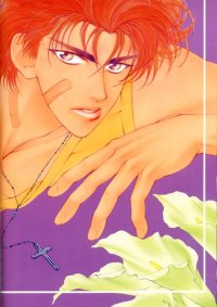 BUY NEW yamane ayano - 26631 Premium Anime Print Poster